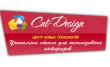 Cnt-Design